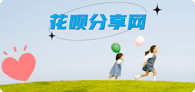 visa信用卡信用卡信用卡接单平台☀️诚信信用卡24小时在线靠谱商家推荐
